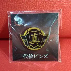 Item thumbnail for item 8e745e06-e3ef-4849-bb57-830818800b93