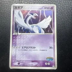 2026年最新】ルギア ポケパークの人気アイテム - メルカリ