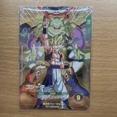 ドラゴンボールスーパーダイバーズ sdva-003 ゴジータ 未開封