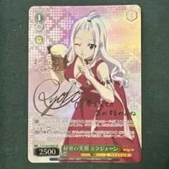 2025年最新】ミラジェーン spの人気アイテム - メルカリ