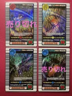 2025年最新】ムシキングスーパー技の人気アイテム - メルカリ