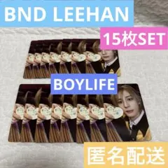 BOYLIFE ボーイライフ ボネクド ボイネク イハン