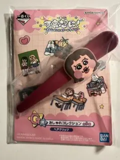 一番くじ　おぱんちゅううさぎ　ヘアクリップ