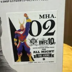新品未開封 一番くじ 僕のヒーローアカデミア SMSP オールマイト D賞