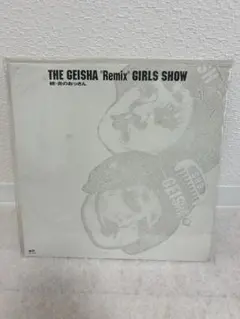 2025年最新】geisha girls レコードの人気アイテム - メルカリ