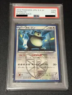2026年最新】Pokemon Card Game シリーズ：BW ポケモンカードゲームの