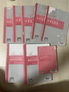 早い者勝ち‼️ 資格の大原　簿財　まとめ売り　⭐️おまけつき⭐️ 2025年最新】大原 簿記論の人気アイテム - メルカリ