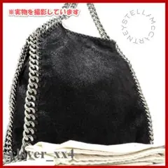 【極美品】ステラマッカートニー ファラベラ ミニ ショルダーバッグ ブラック 黒