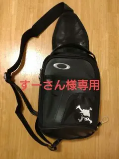 【すーさん様専用】OAKLEY ゴルフ　スカルボディバッグのサムネイル