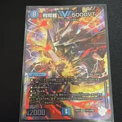 2026年最新】5000vt 銀の人気アイテム - メルカリ