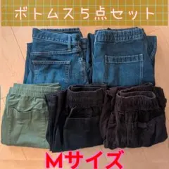 ジュニア 男児 男子中高生 ボトムス ロングパンツ 長ズボン Mサイズ５点セット