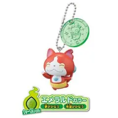 617◇妖怪おまもり おねがいジバニャン エメラルドカラー 妖怪ウォッチ 希少