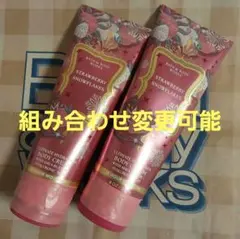 バスアンドボディワークス ストロベリー スノーフレーク ボディクリーム 2本のサムネイル