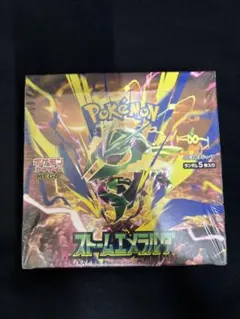 ポケモンカードゲーム ストームエメラルダ シュリンク付き 1BOX