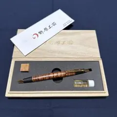 野原工芸 ハワイアンコアカーリー 旧型シャーペン 旧型固定式口金