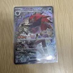 2026年最新】ポケモンカード sar まとめ売りの人気アイテム - メルカリ
