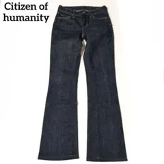 米国製　CITIZENS of HUMANITY デニム　ブーツカット　24のサムネイル