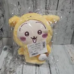 ちいかわ　サンリオ　うさぎ　ポムポムプリン ぬいぐるみ