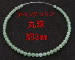 Bee's power(ビーゲンキ)様 リクエスト 6点 まとめ商品