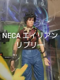 NECA ネカ エイリアン リプリー フィギュア ケナー ALIEN 野村トーイ