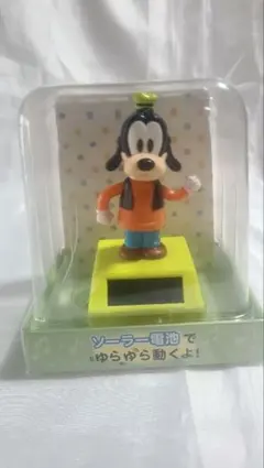 ディズニー グーフィー ソーラー ゆらゆらマスコットのサムネイル