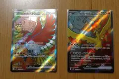 ポケモンカード ヒビキのホウオウex ＆ロケット団のファイヤーexのサムネイル
