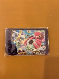 フレンダ フーパ　BT3弾レア枠