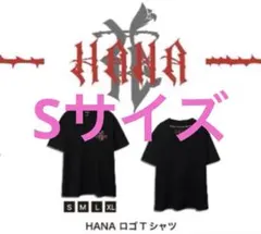 HANA ファンミーティング ゲームシャツ Lサイズ 公式 新品・未開封
