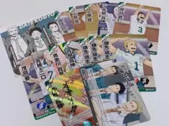 ハイキュー 伊達工 セット売り
