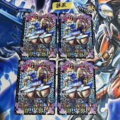 ティンパニ＝シンバリー 4枚 セット