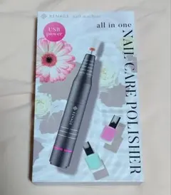 RENAGE Nail Care Polisher (USB給電)
