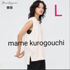 【ユニクロ×マメクロゴウチ】エアリズムコットンオーバーサイズT（ノースリーブ）L