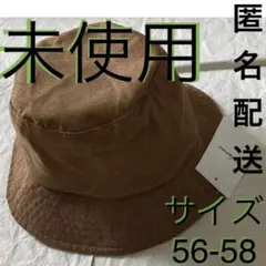 匿名 バケハ 未使用 コーデュロイ 濃茶 バケットハット
