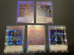 遊戯王 決闘者伝説 クオシク 5枚セット