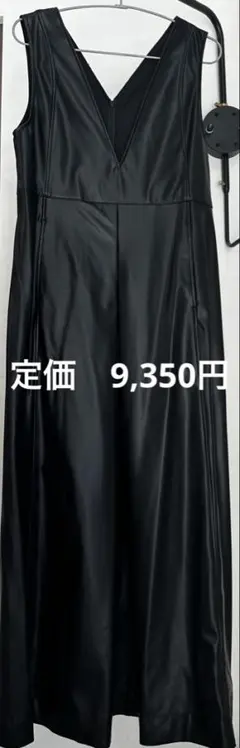【新品】エコレザー　ロングドレス　黒Vネック　ワンピース