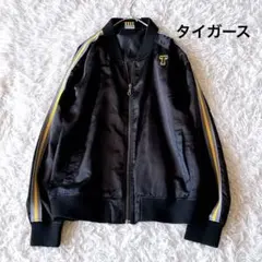 阪神タイガース スタジャン YELXBLK コラボ ジャケット スカジャンMのサムネイル