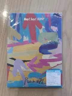 Hey!Say!JUMP PULL UP! 初回限定盤　Blu-ray