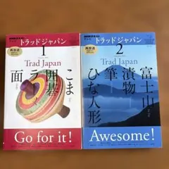 2026年最新】トラッド ジャパンの人気アイテム - メルカリ