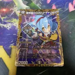 開運コロシアム ポラリス シリアル プロモ 極星神ポラリス 超大吉 未