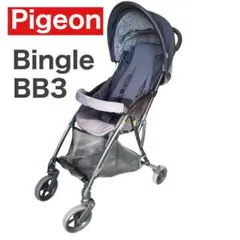 2026年最新】ピジョン ビングル bb3の人気アイテム - メルカリ