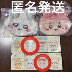 ちいかわ おかお巾着② モモンガ・古本屋