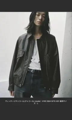 artificial grain flight blouson