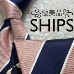 【未使用級✨】シップス レジメンタルストライプ柄 濃紺桃白 ジャガード シルクのサムネイル
