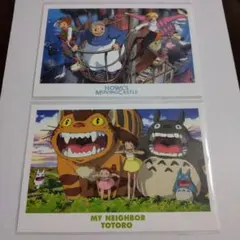 ジブリ　ハウルの動く城　となりのトトロ　ポストカード　２枚セット