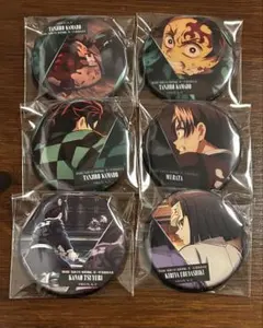 カ*ン様 鬼滅の刃 ものがたる背中コレクション 缶バッジA 6点