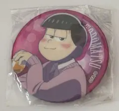 おそ松さん　トド松　缶バッチ