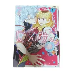 Item thumbnail for item 4ef2b9ce-dbd8-40ce-9504-ff1ed09cb927