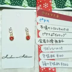 ハンドメイド　ピアス　赤　レッド　揺れる　ゴールド　スワロフスキー　クリスマス
