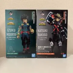 一番くじ 僕のヒーローアカデミアA賞 緑谷 ラストワン賞 爆豪