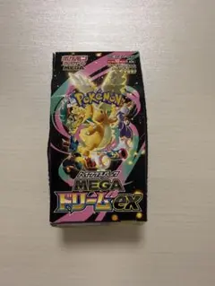 2025年最新】ポケカ未開封BOXの人気アイテム - メルカリ